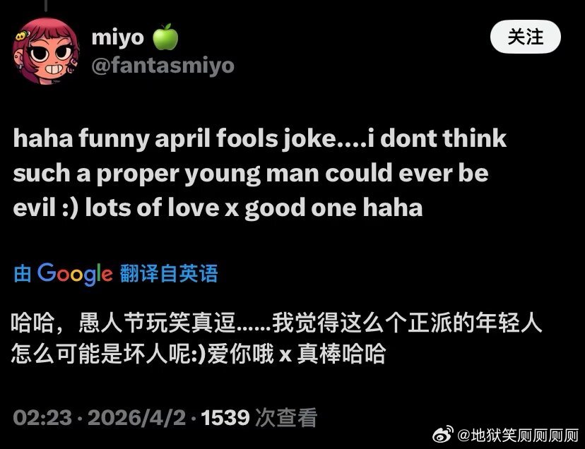 1681纹身师居然给我纹了个乱七八糟的动漫男，而不是我花了600美元订的图案。