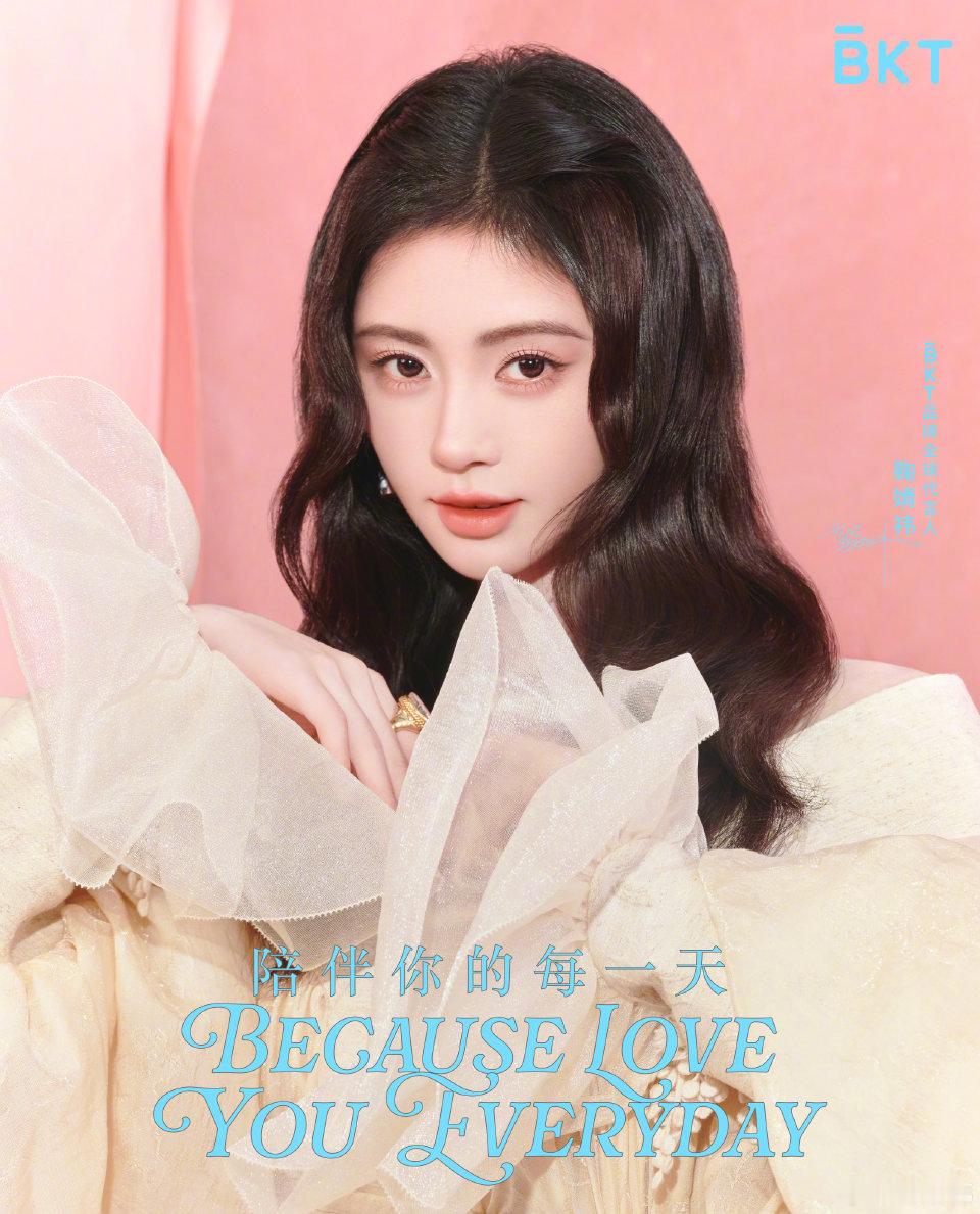鞠婧祎给久坐族的底气鞠婧祎又官宣新代言了，拍的好美哦，美貌暴击！！！