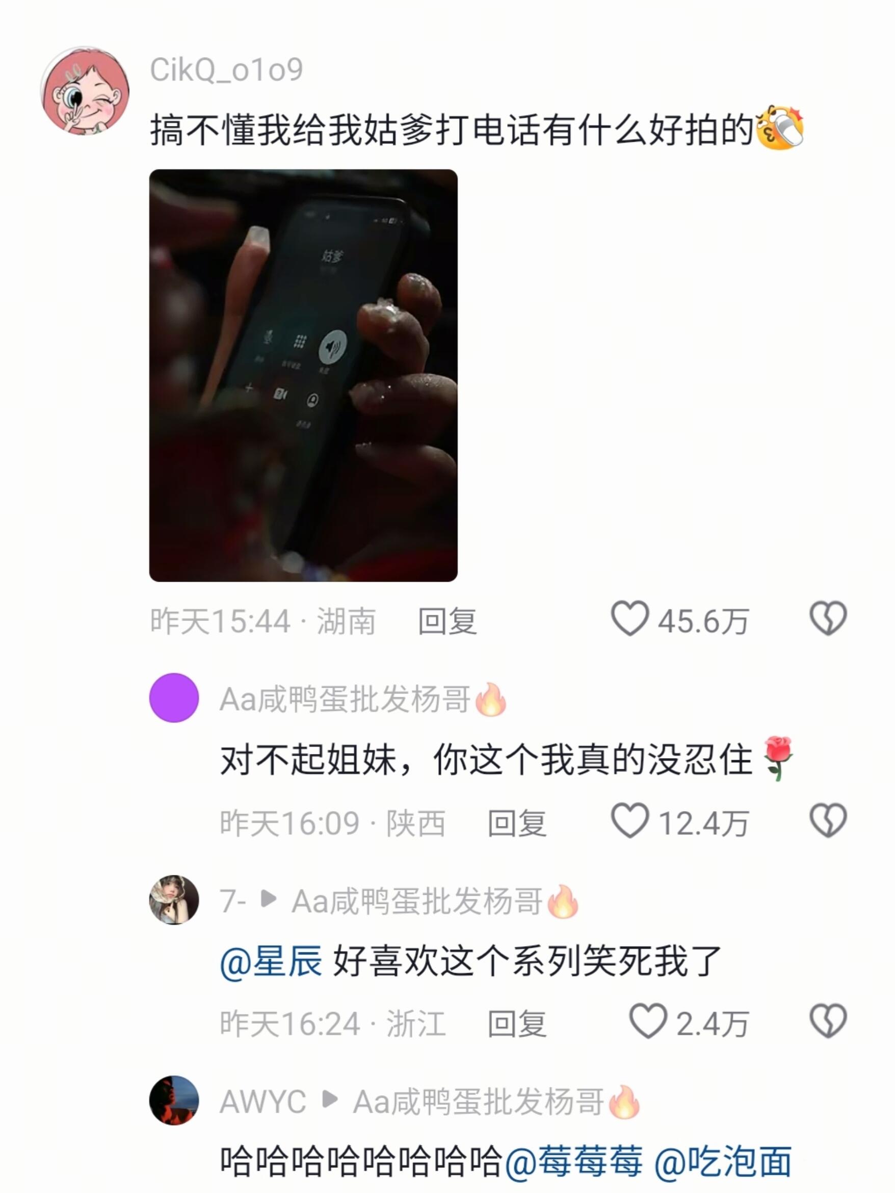 对不起姐妹，你这个我真的没忍住