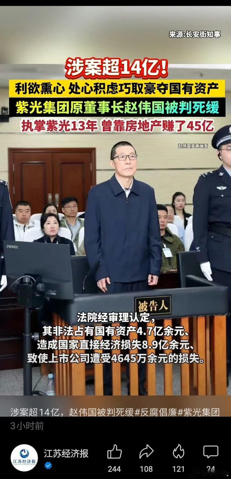 【琅河财经】至此，曾经号称最强芯片弯道超车天团6人组都进去了吧？几千亿花没了，