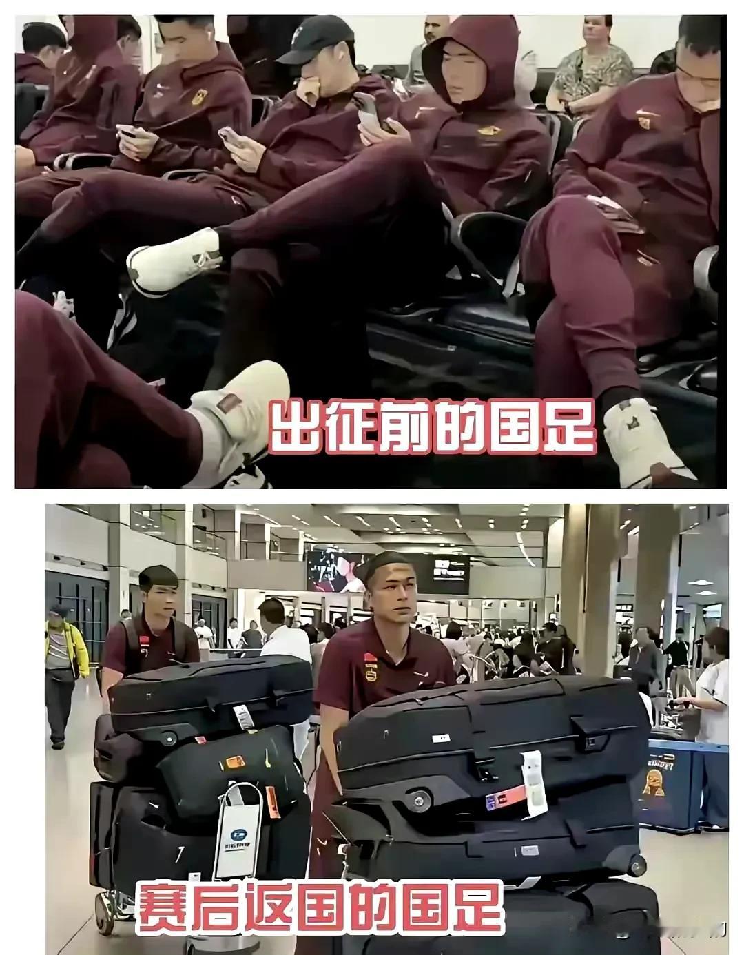 国足！国足！国足！你们的行李还真不少啊都带的是啥