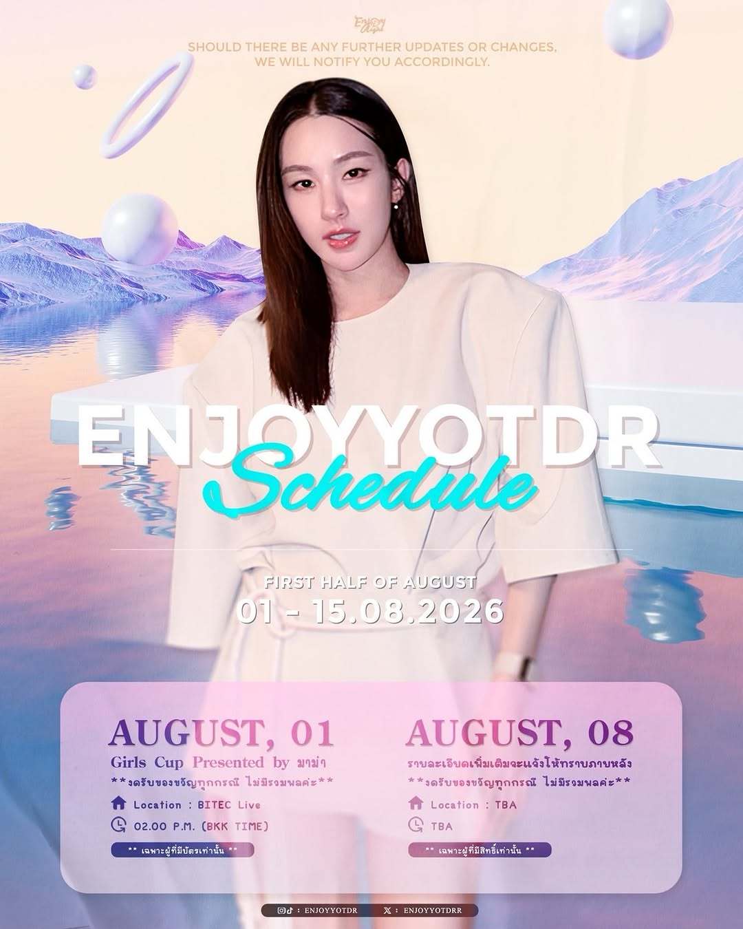 EnjoyJune🐈⬛🐶enjoyjune孩子的八月行程🥹🥹