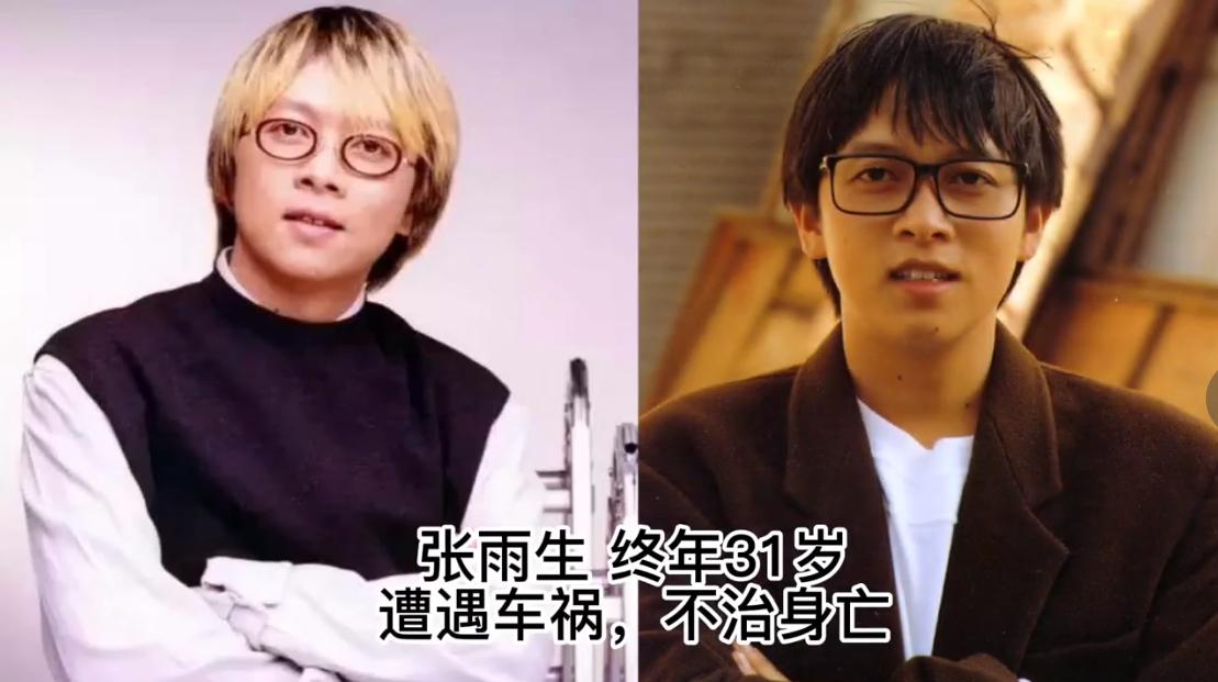 因意外离世的14位演员，天妒英才红颜薄命，个个死因揪心，最年长者50岁，最小的只