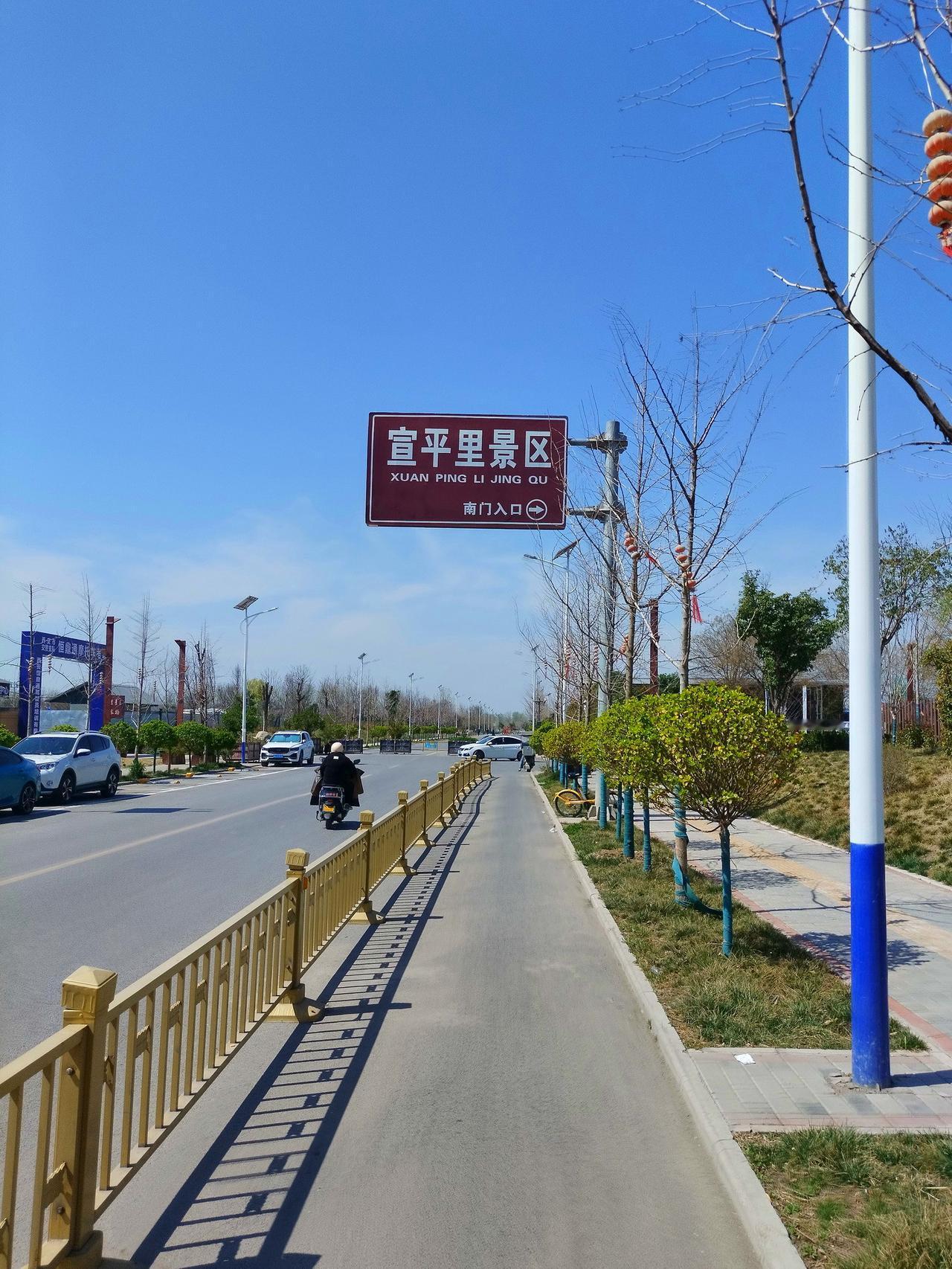 【西安最落寞的景区，投资1.8亿却门可罗雀】在西安二环边，藏着一个连本地人都快忘
