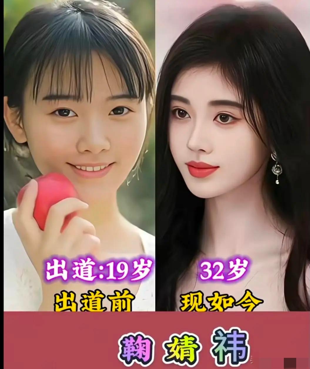 俗话说：女大十八变越变越好看：娱乐圈6位女明星的颜值在出道前与现今可堪称美女中的