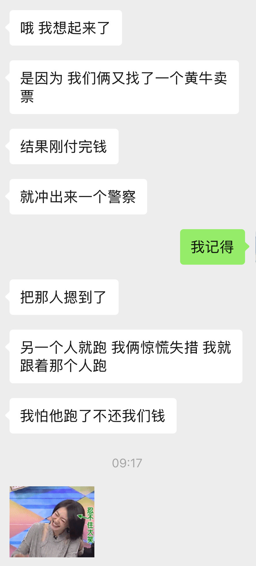 好处是从那以后再也没上过此类当当当不一样