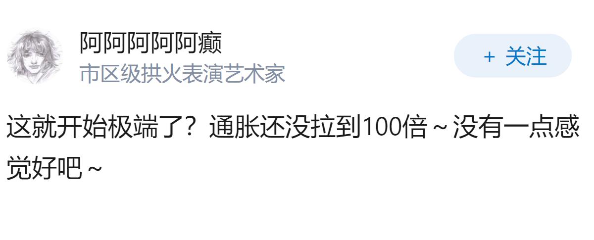 为什么日本近段时间越来越极端？