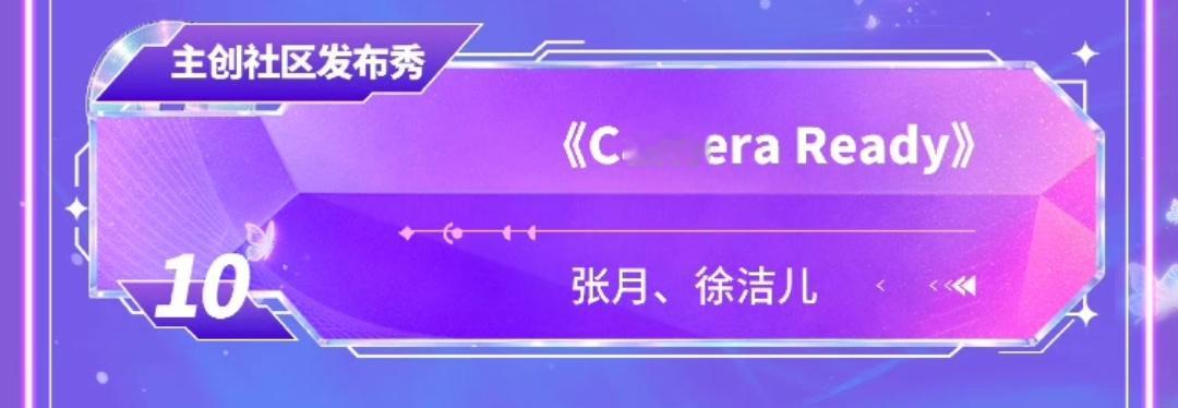 2026青春芒果夜节目单青春芒果夜改录播节目单来了！！熟悉的感觉又来了，好期待浪