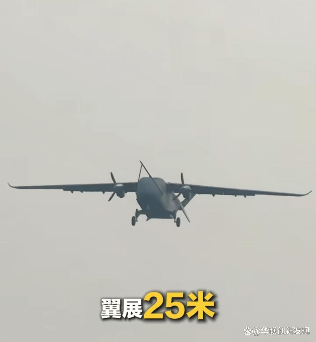 中国官媒官宣了：3月31日，据新华社和央视新闻报道，长鹰-8大型运投无人机在郑
