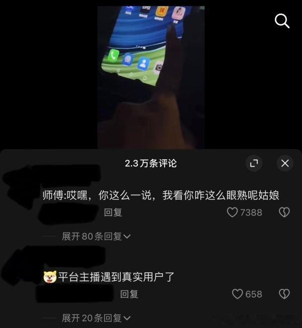 集短们天生拥有造黄谣的能力看到女生自动触发造黄谣被动一个小姐姐打车看见一个软