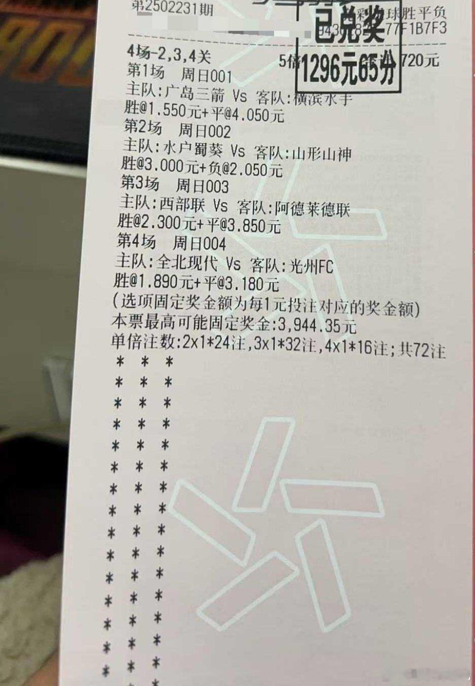 内部交流红红火火的一天晚场继续