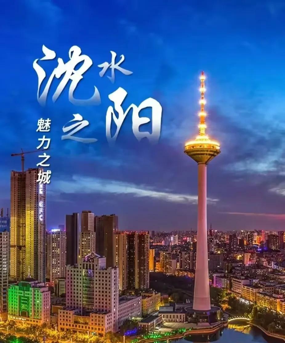 老铁！欢迎您国庆来沈阳！老铁！国庆、中秋你有出行的计划吗？来一次说走就走的旅行