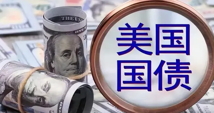 连抛美债、狂买黄金, 中国不陪美元玩了? 贝森特: 中国是最大威胁