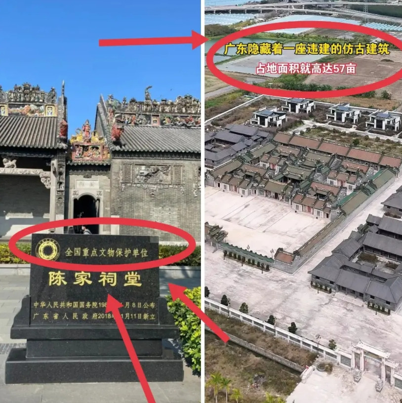为什么广州陈家祠没人敢拆，但英之园为什么一定要拆，最大的原因就是是合法性。陈家