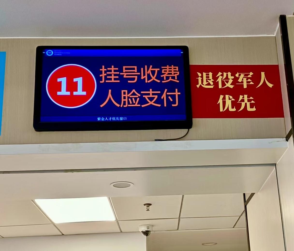 在服务窗口，没看到“退役”二字，战友们尽量别掏优待证。八一建军节期间，看到有一