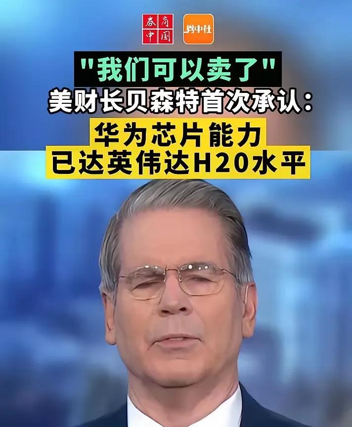 华为咬着牙砸钱搞芯片研发，本想给国内产业链杀出一条血路，却眼睁睁看着国内企业转身