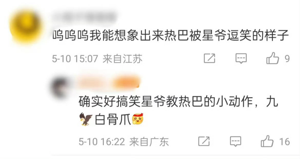 九🦅白骨爪[doge][doge]​​​