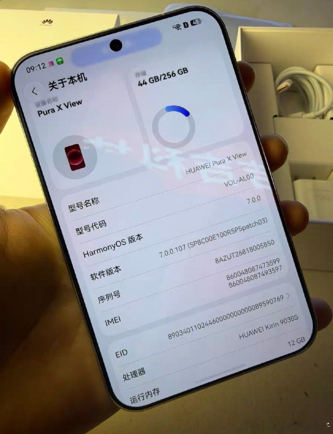#二手手机#激活14天华为PuraXView12GB+256GB零度白阔直屏沉浸阔直板超轻薄长续航全