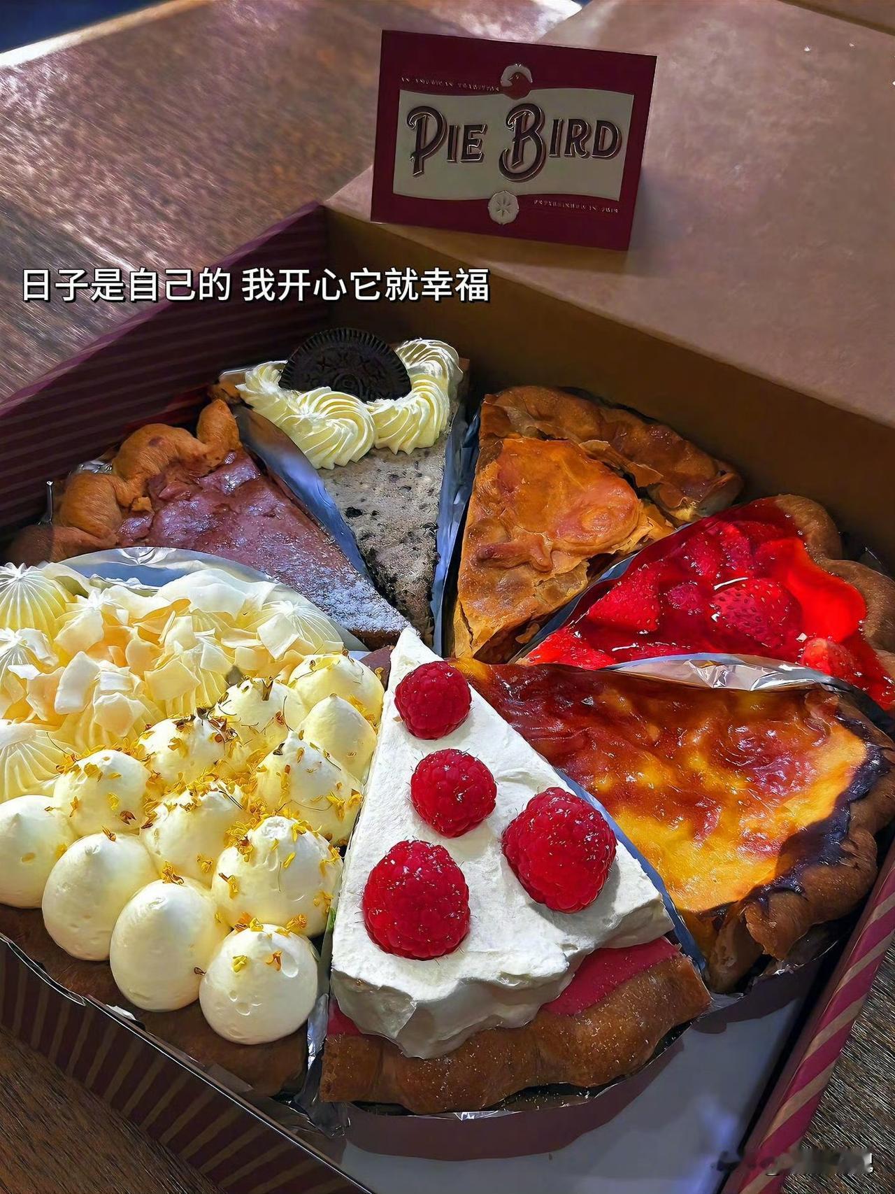 不敷衍生活不将就自己​生活就像煎饼，别人凑合放薄脆，你偏要自己炸油条