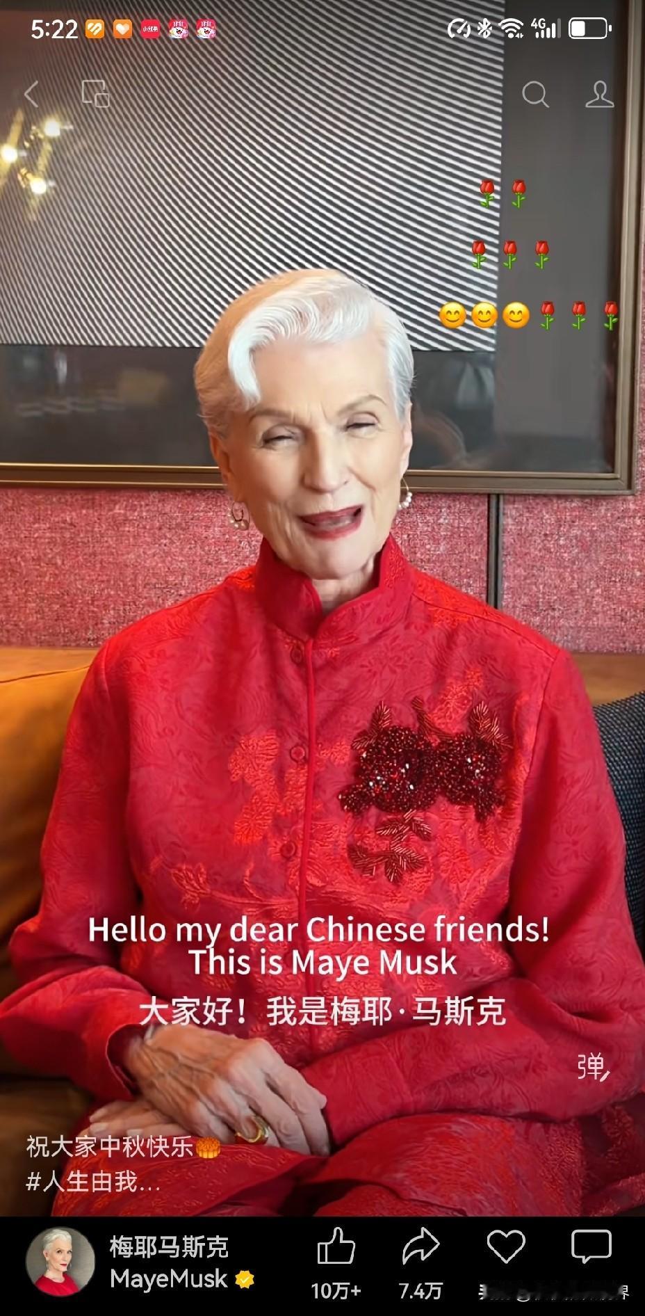 马斯克和黄仁勋有个共同特点，就是他们和父母的关系处的都特别好，这么大了，还能在父