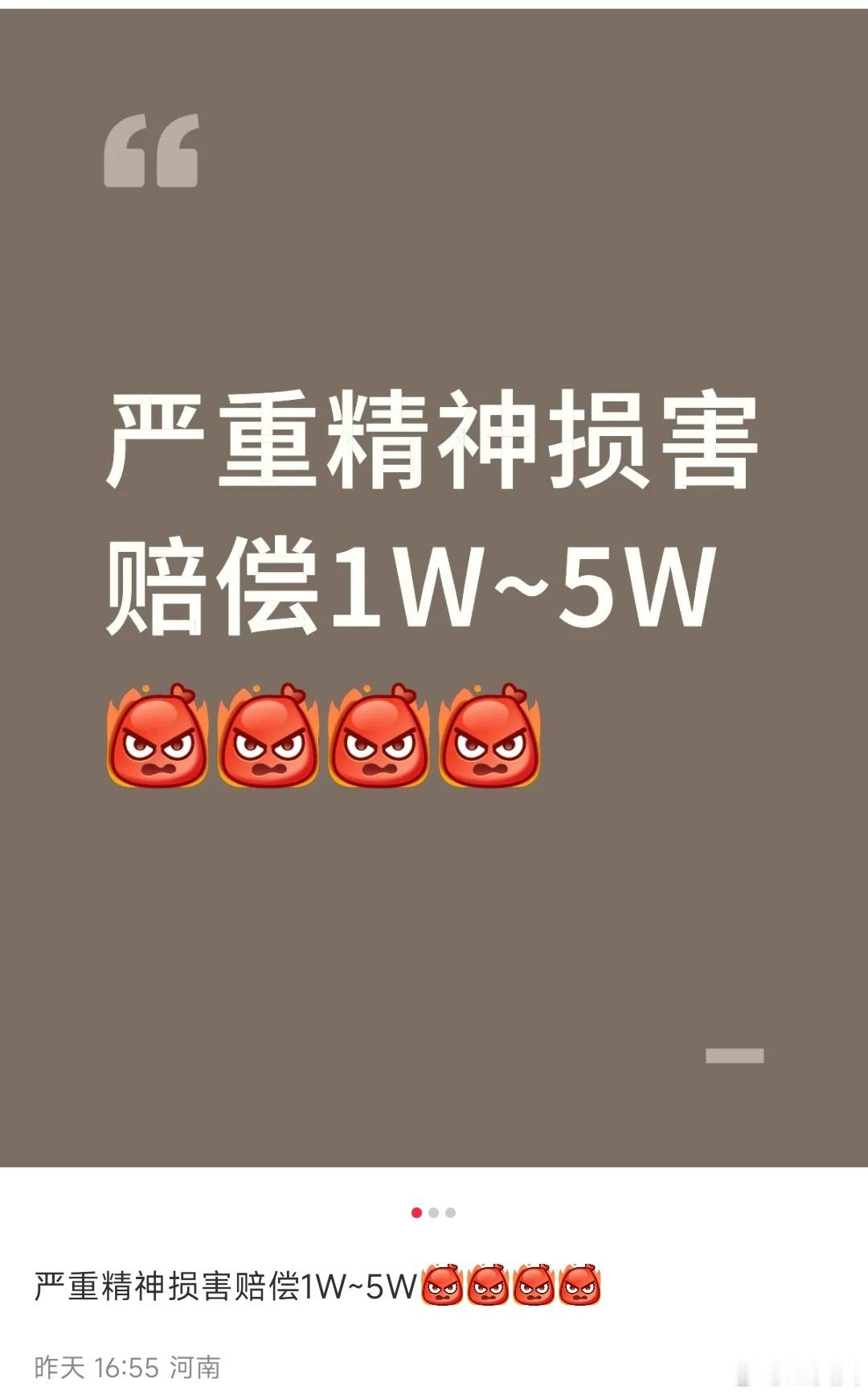 1W的原因是，已经达到严重的……😖[哭哭][哭哭]我真的恨死那些鬼东西！