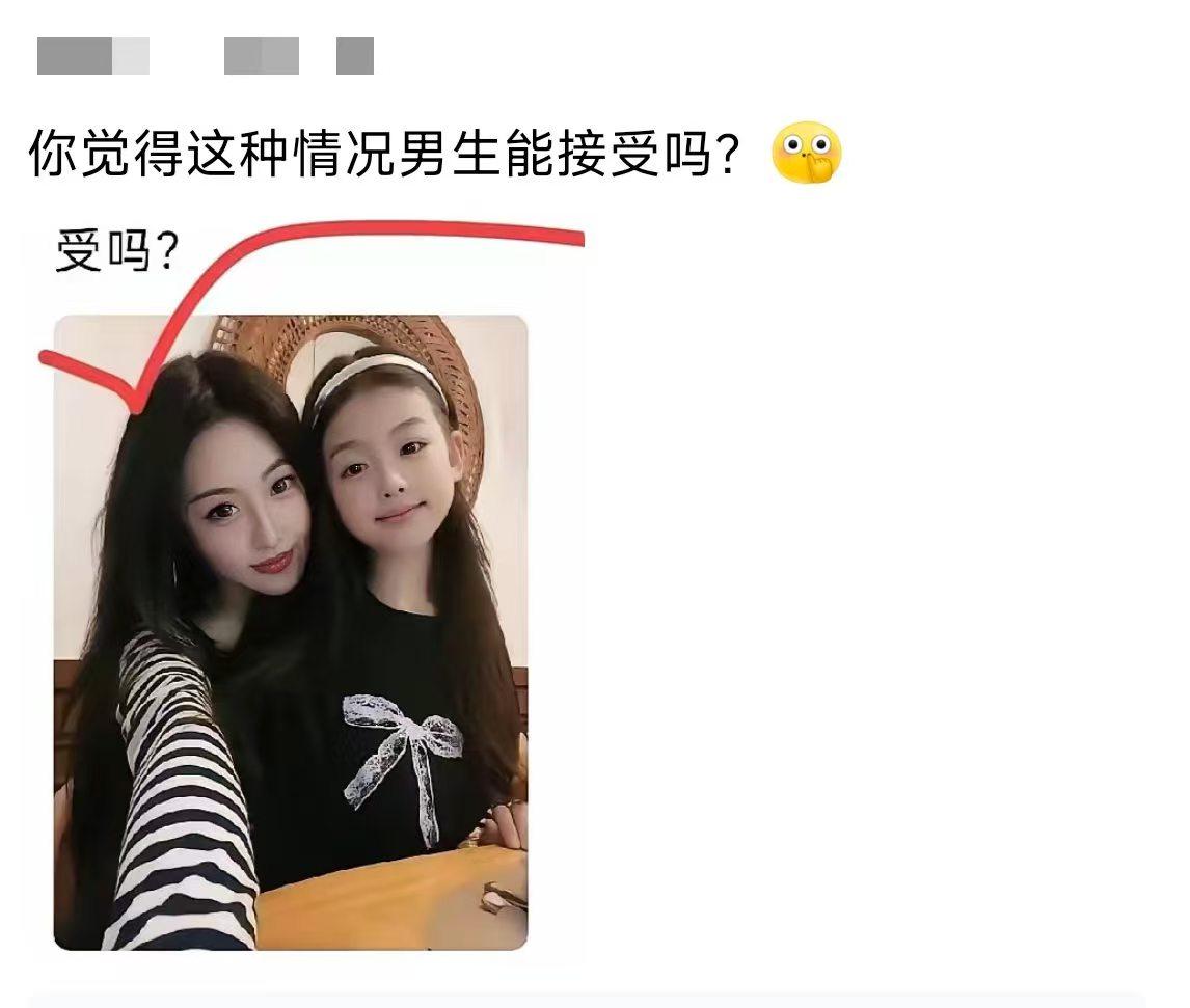 爱屋及乌呗，不要彩礼我能接受
