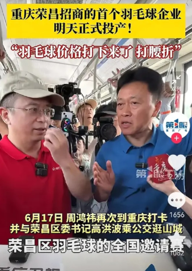 喜爱打羽毛球的朋友都知道，最近羽毛球涨疯了，以我们经常使用的亚狮龙7号来说，