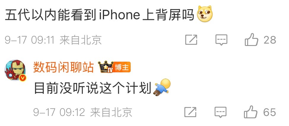 虽然加了[doge]，但我还是想笑[笑着哭]​​​