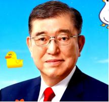 日本政坛炸出一个大瓜，前首相石破茂在接受《每日新闻》采访时放话说，明治维新的发动