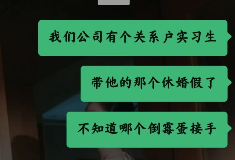 谁是倒霉蛋？？