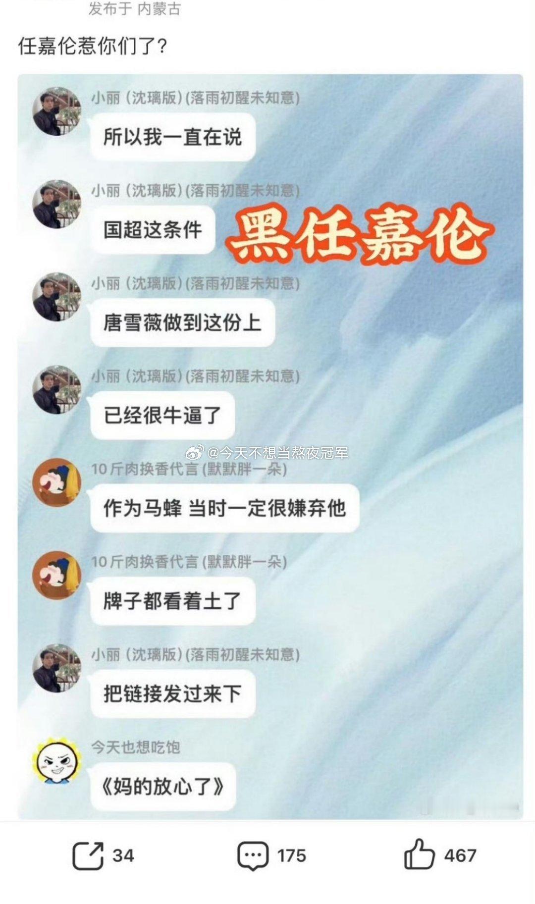 因为国超有奢丽没有嘛，这个也不是经纪人能决定的吧，还有个东西叫自身条件[捂脸哭]