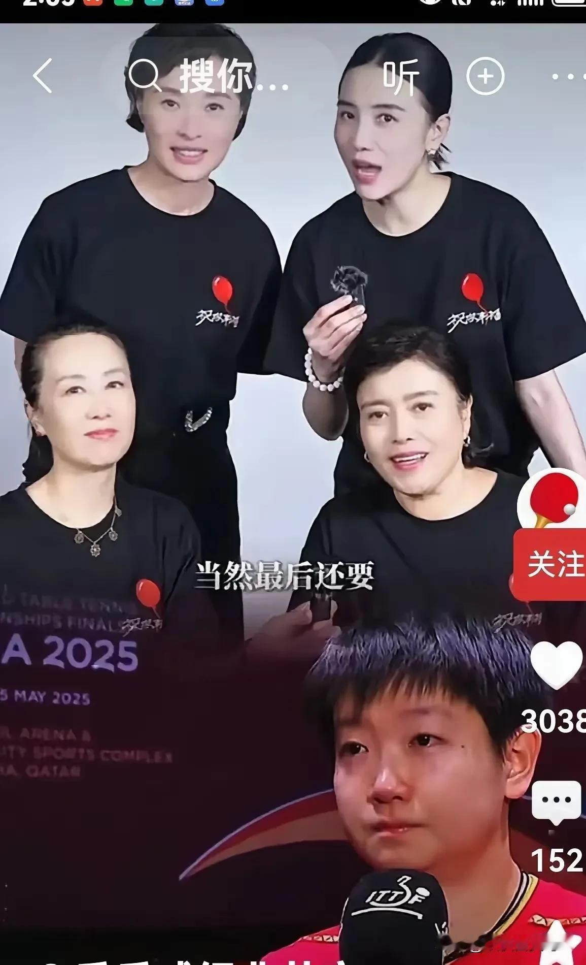 莎莎成了唐僧肉！过气女星力挺她以获关注；“网黑”们诋毁她以获流量；厂家请她