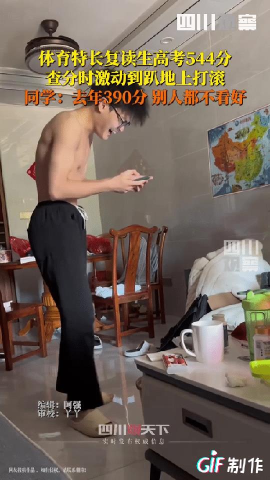 “这才是真的逆袭！”广东肇庆，男生查到高考成绩的那一刻，激动的趴在地上打滚，不明
