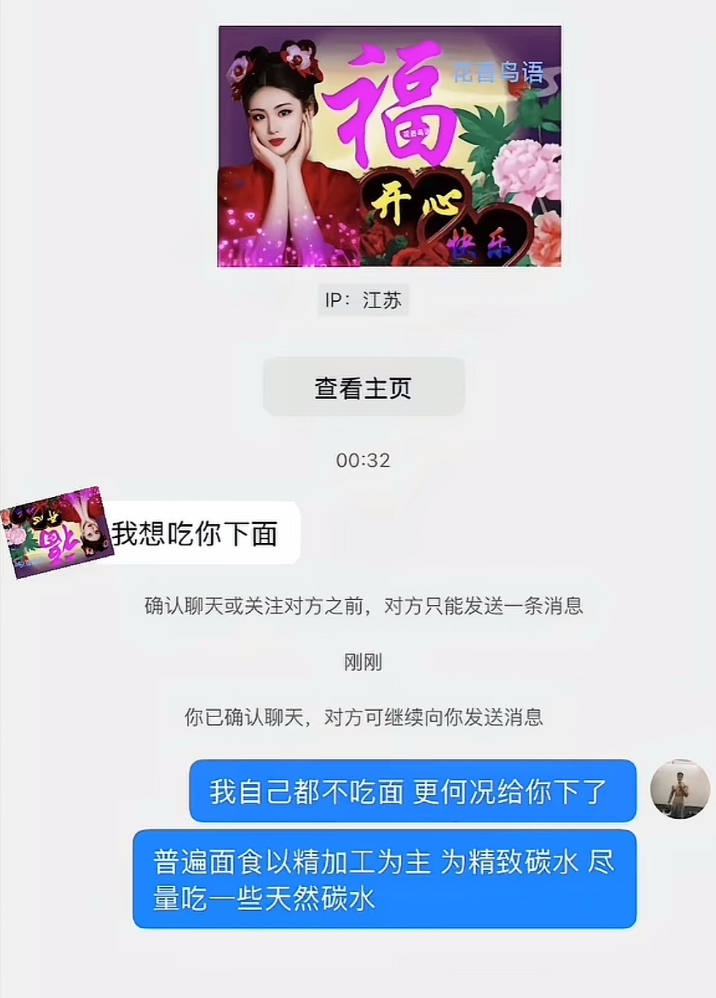 不是这个下面