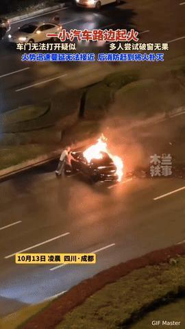 车门锁死！新能源汽车起火困人，这2个逃生细节得记牢10月13日成都深夜，一
