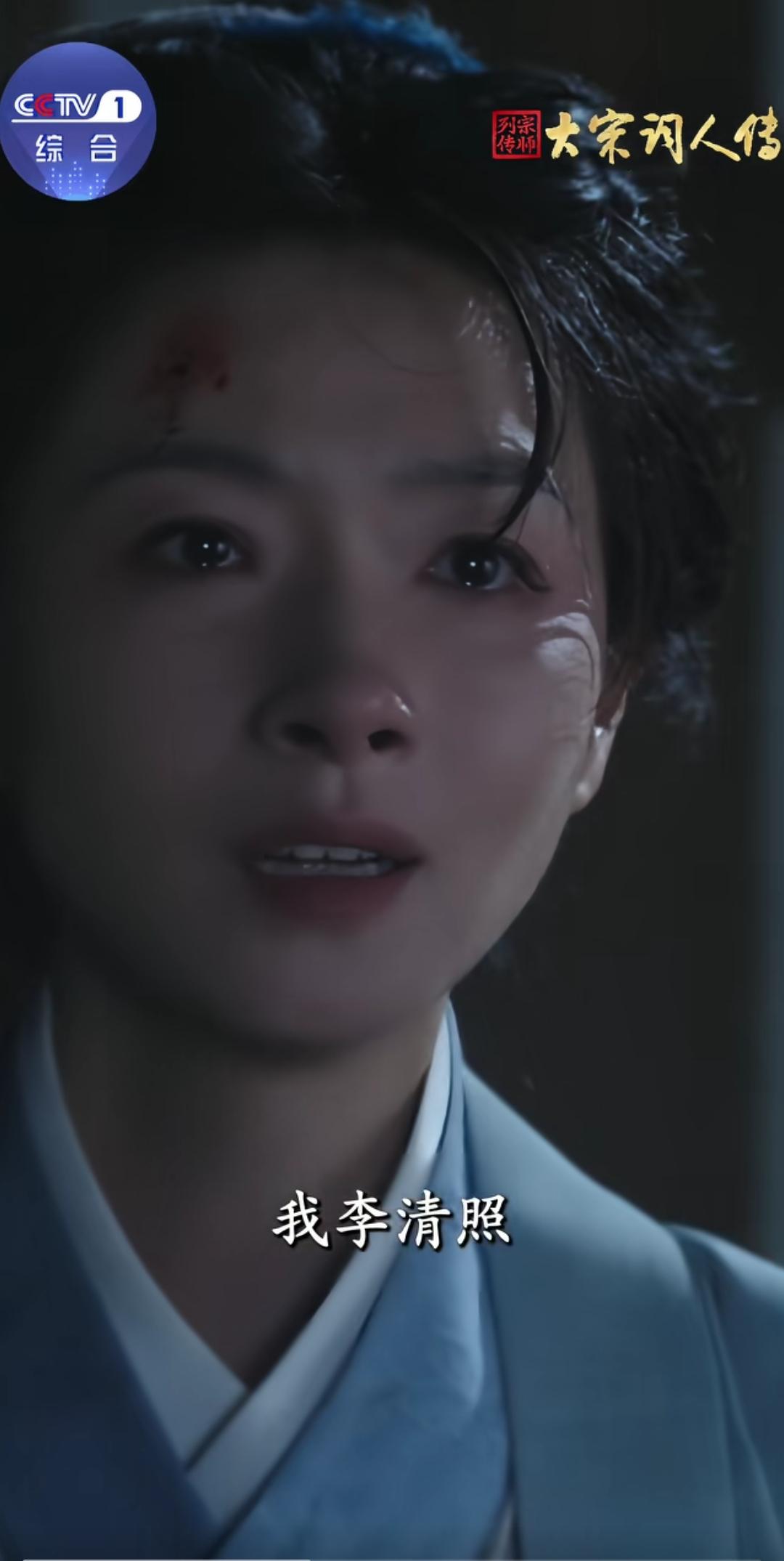 讨论一自称：李清照会说我“我李清照”吗？个人认为：不会！说话场景：金人北