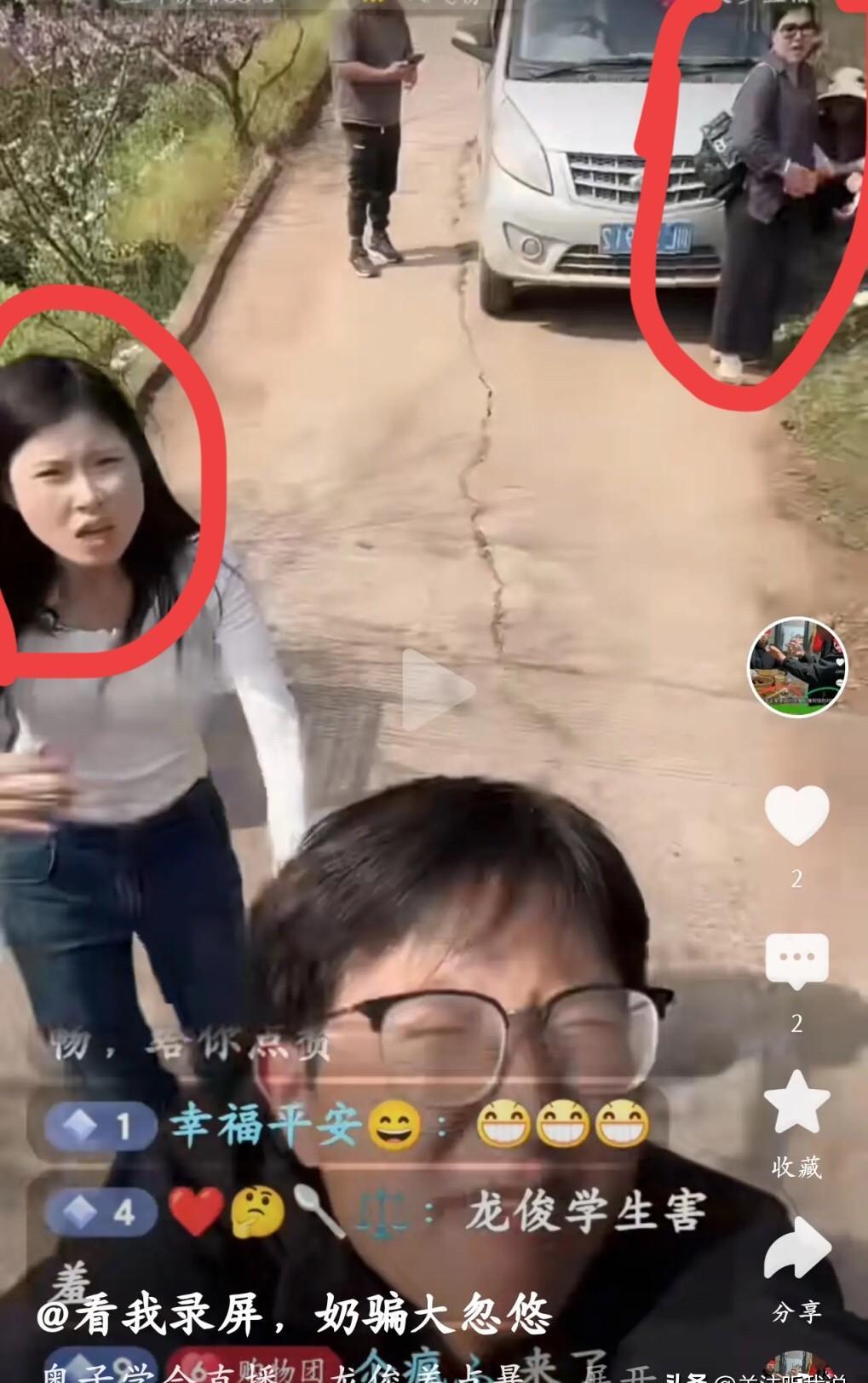 直播里他刚把手机举高，母亲立刻厉声质问，姐姐马上按住他的手。二十岁的小伙子，眼