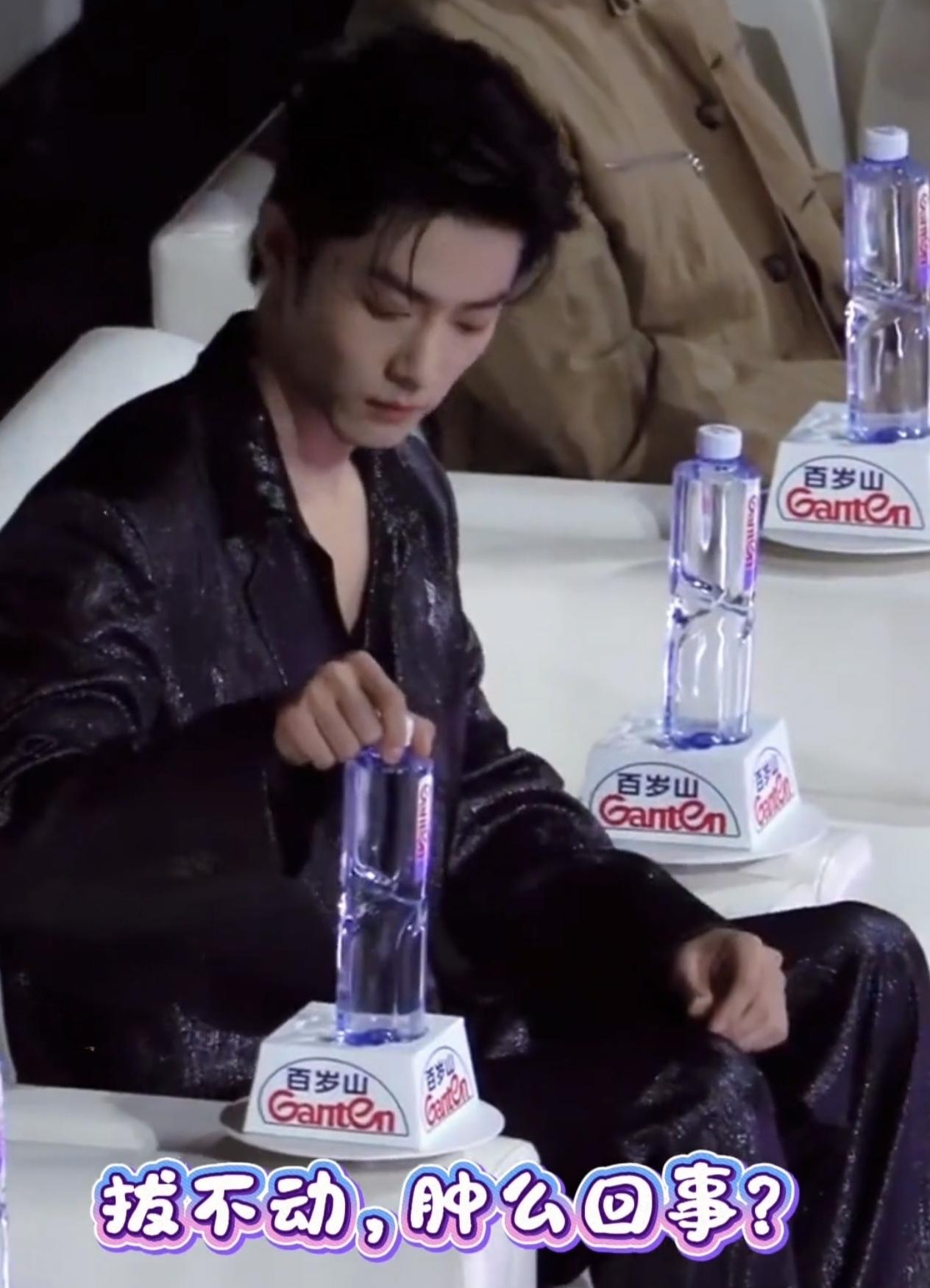 红毯等马，拽不动水瓶！看品质盛典，跟着肖战学顶流的呆萌秘籍2026电视剧品质盛