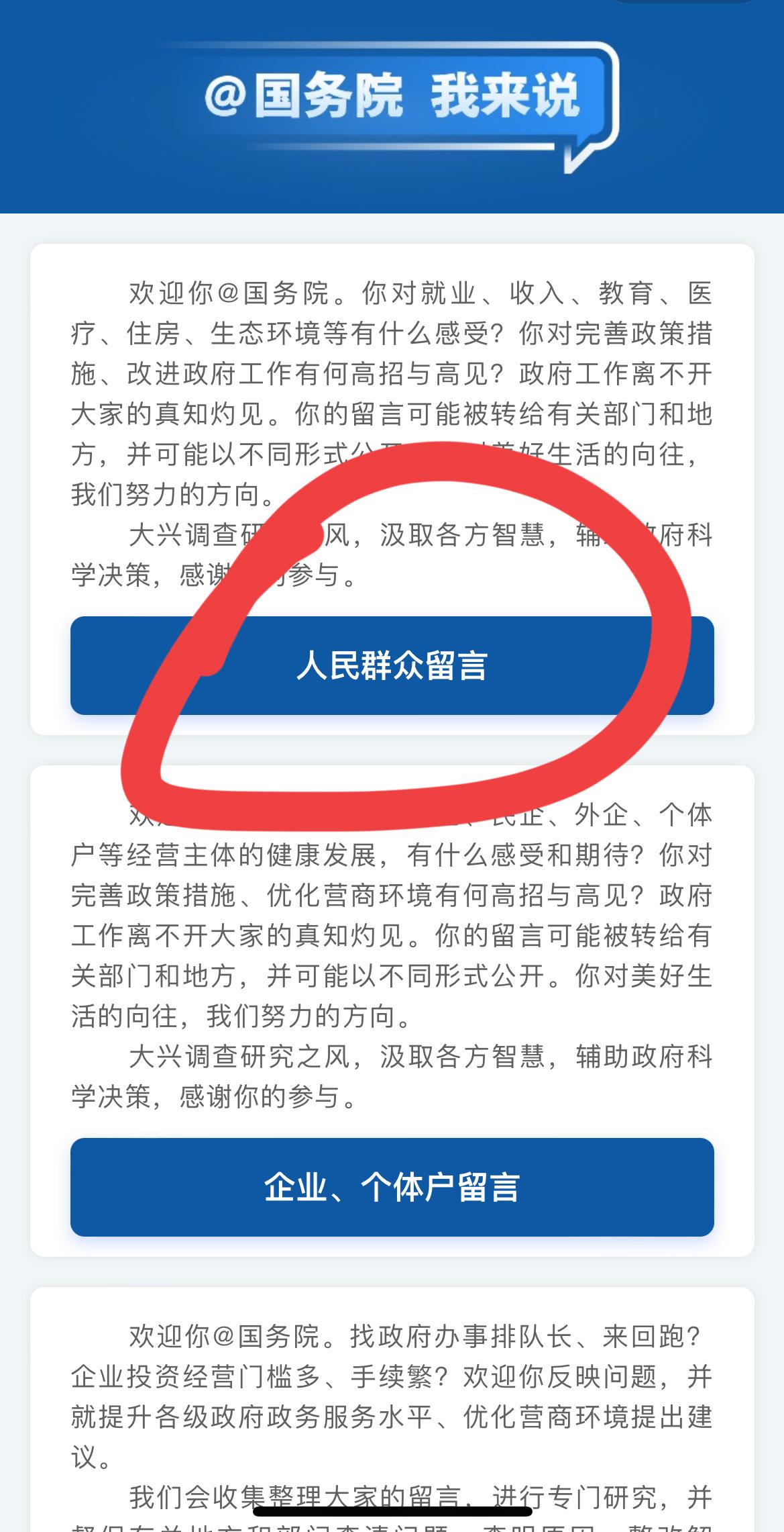 网友呼吁加强K签证审核已留言国务院便利不等于放水K签证是引进外国青年科技人