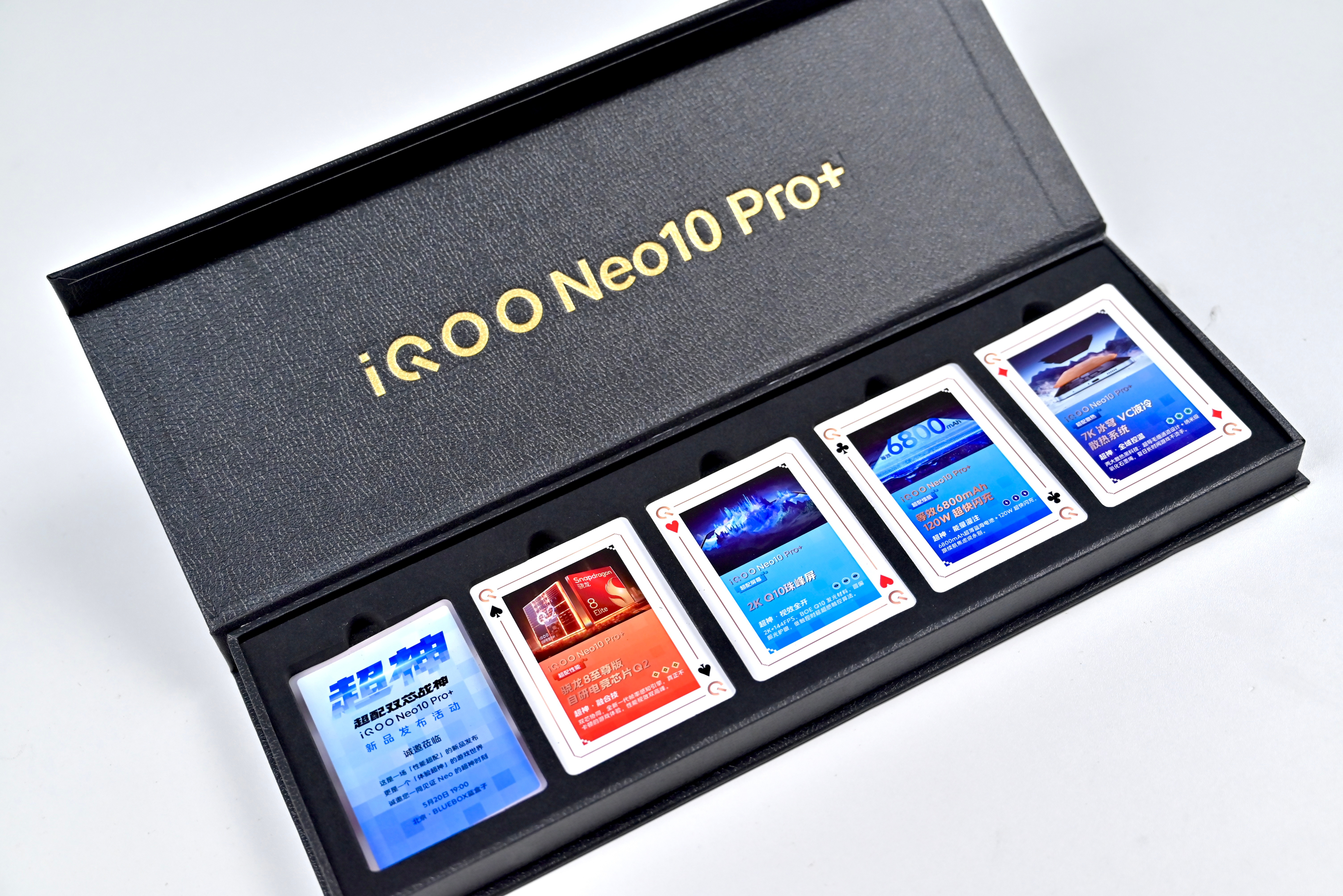iQOONeo10Pro+打得一手好牌啊！把手机亮点都藏在牌里晚上7点～来看