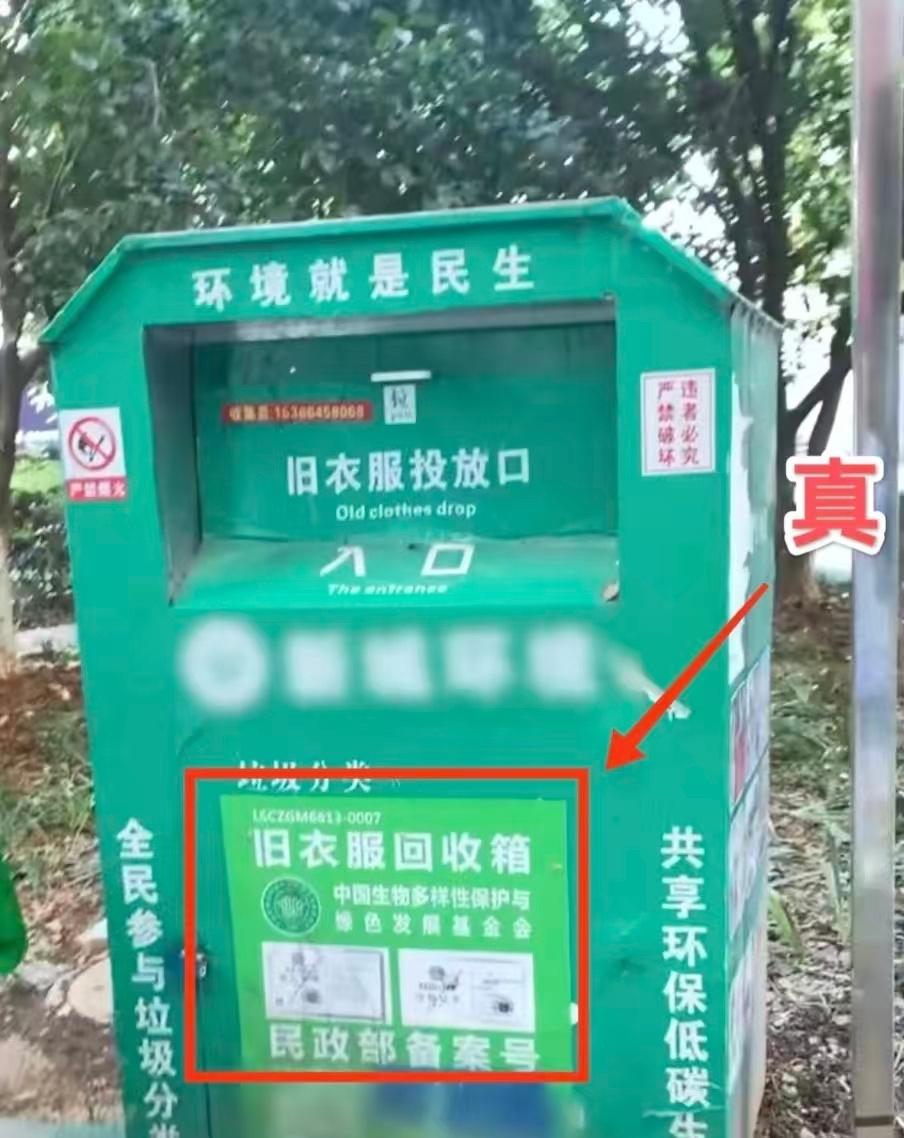 旧衣服的出路在哪里？都说女人的衣柜里永远少一件衣服，可这换季一收拾，我怎么觉