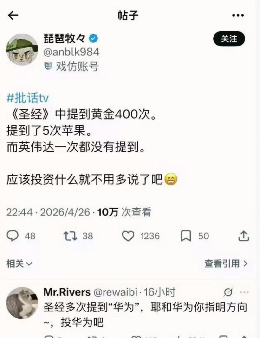 直接把我笑怀孕了，原来如此