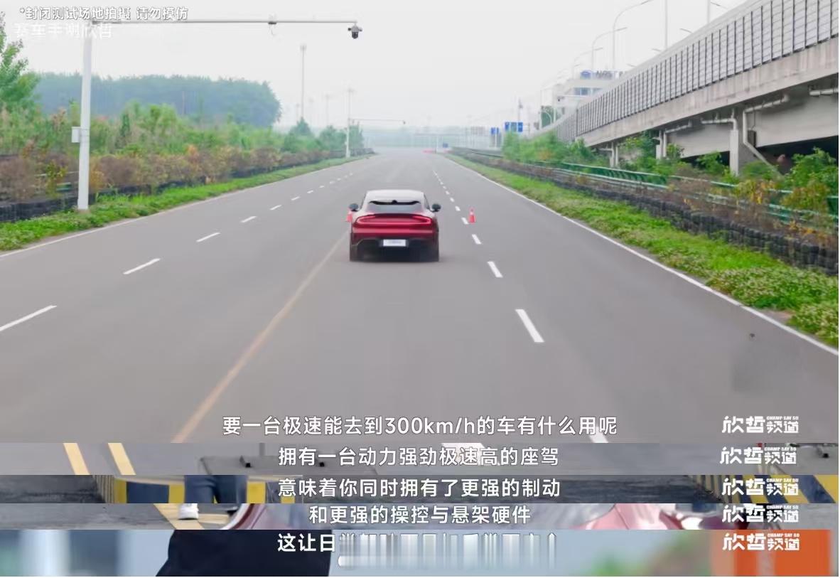 刷到有媒体测的小米YU7GT飞坡视频，看那落地“砰”的一下，车身瞬间被死死拉住