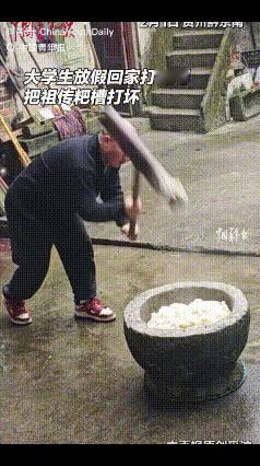 “冤不冤？”贵州一大学生放假回家，家里准备打糍粑就想着尝试一下，不料，一锤下去，