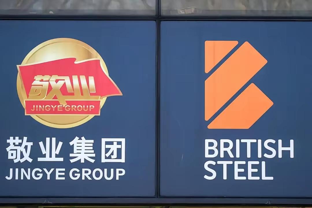 投资12亿英镑（109亿人民币）中企敬业集团把频临倒闭的英国钢厂救活后，却被英国