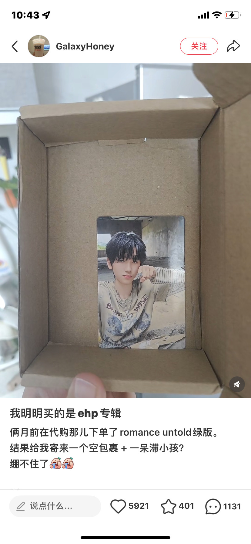 笑死俺了呆滞小孩