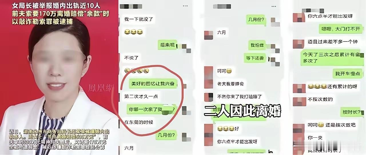 也太炸裂了！周女士每次都很主动，看她把对方撩拨的面红耳赤，我都脸红了，真的是毁