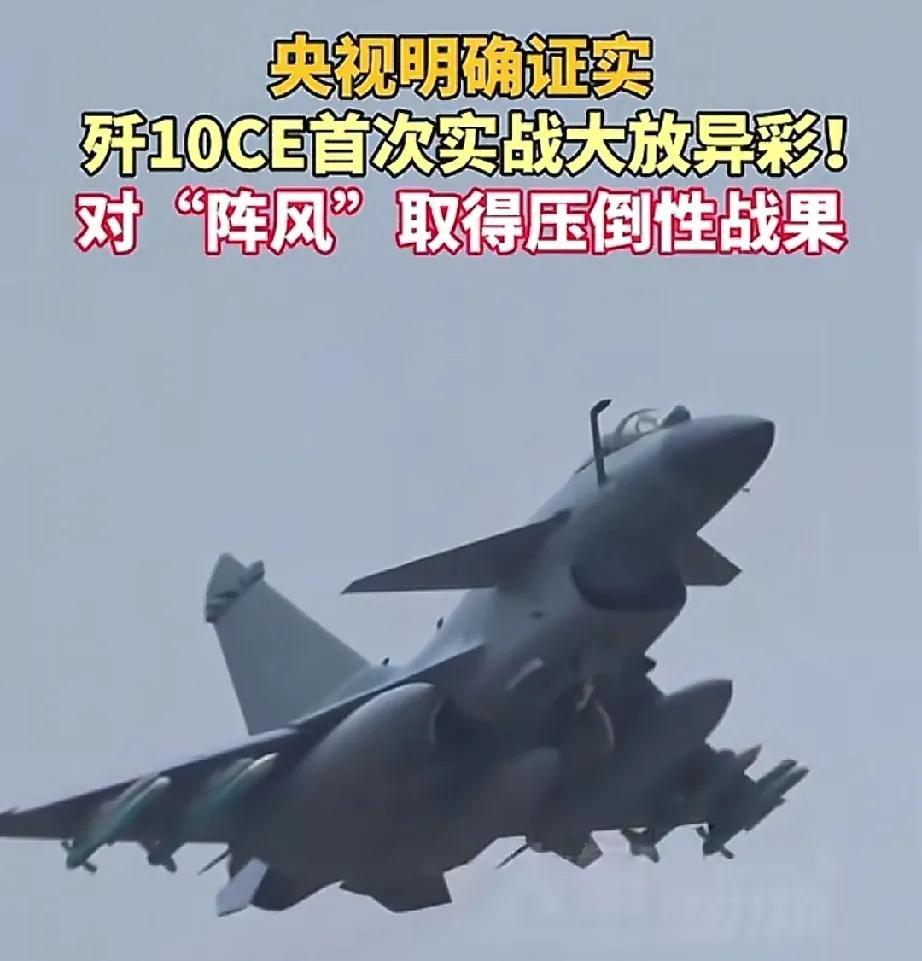 成飞可能是新抱团总龙，先把观点放在第一句不然好多人又看不清楚。央视现在证实，