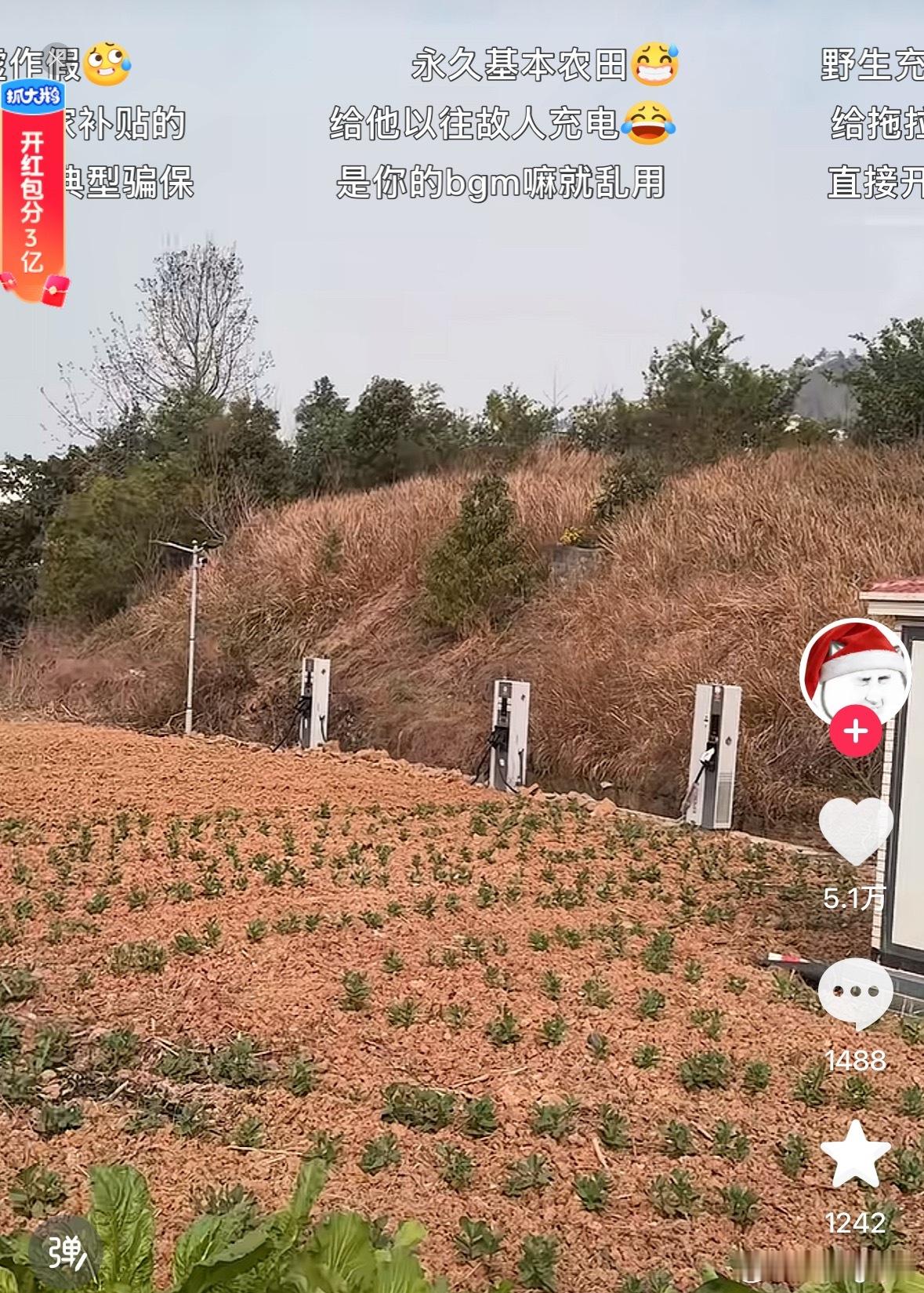 野生充电桩见过吗请问要充电第一步应该怎么做？