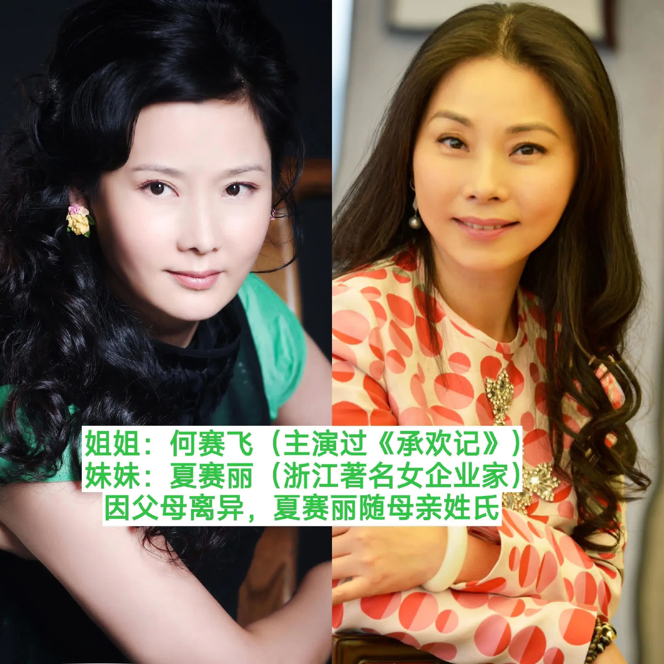 几组是哈哈你喜欢的明星吗姐妹！姐妹局女是哈哈你喜欢的明星吗